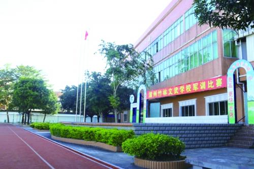 �����е��w���\(y��n)�ӌW(xu��)У