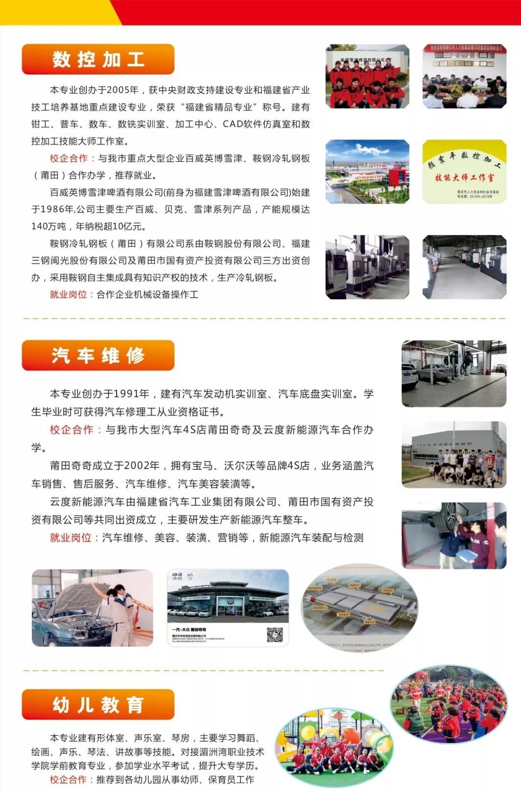 �����м����W(xu��)У