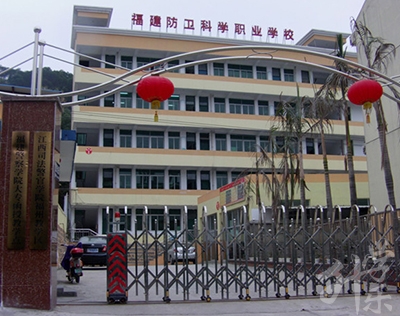 <a href=http://www.tzshuifang.com/school-443/ target=_blank class=infotextkey>����ʡ���l(w��i)�ƌW(xu��)�I(y��)���g(sh��)�W(xu��)У</a>
