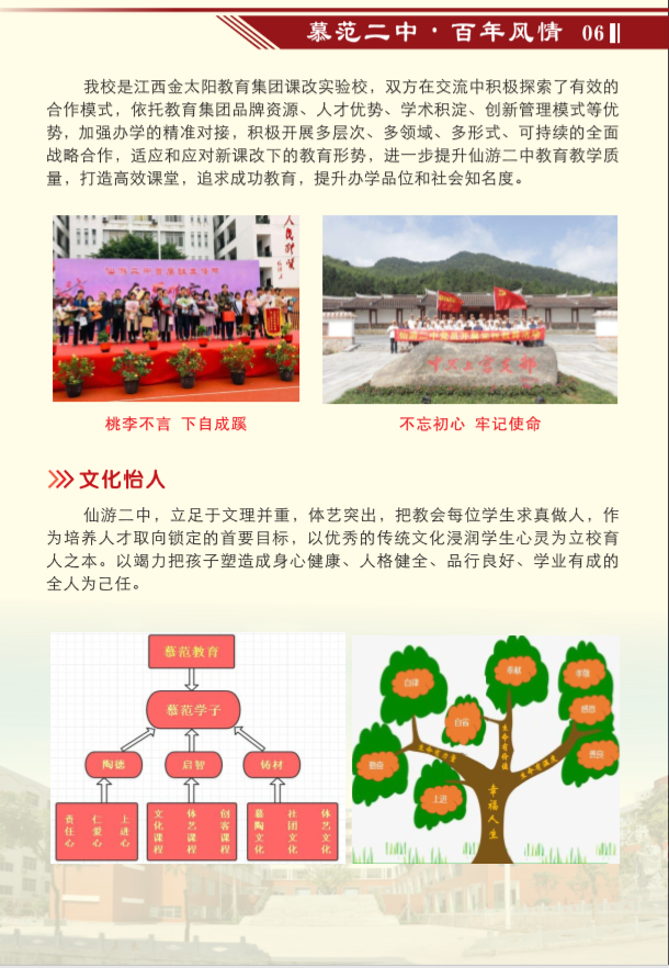 ���οh�ڶ��ЌW(xu��)