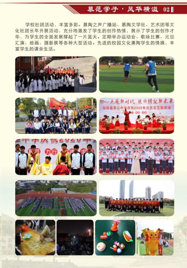 ���οh�ڶ��ЌW(xu��)