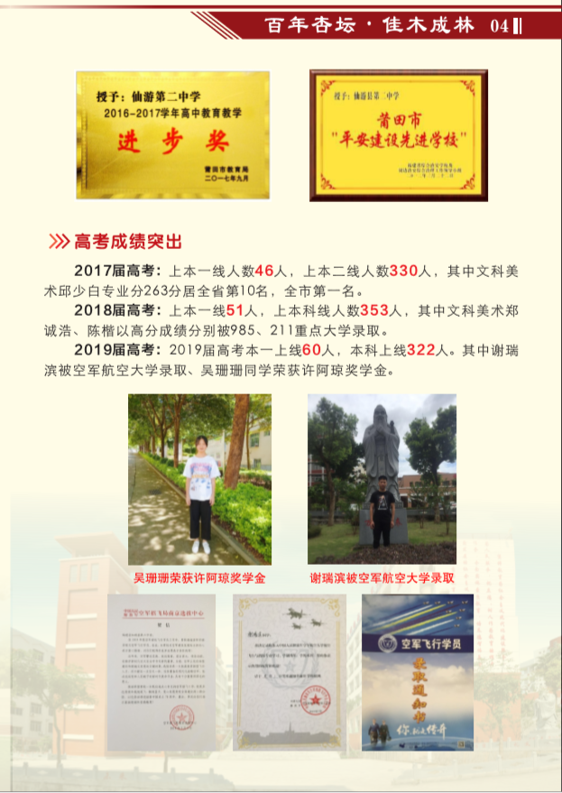 ���οh�ڶ��ЌW(xu��)