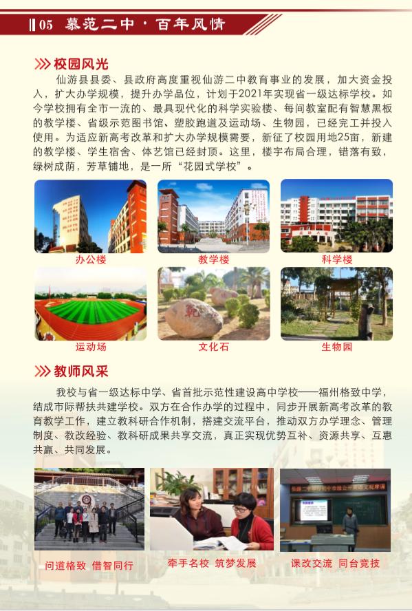 ���οh�ڶ��ЌW(xu��)