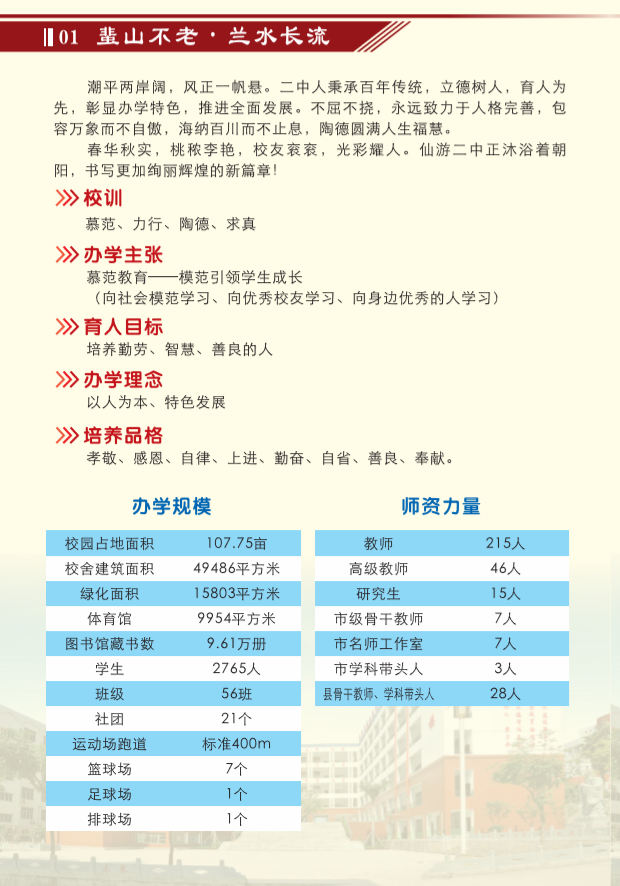 ���οh�ڶ��ЌW(xu��)