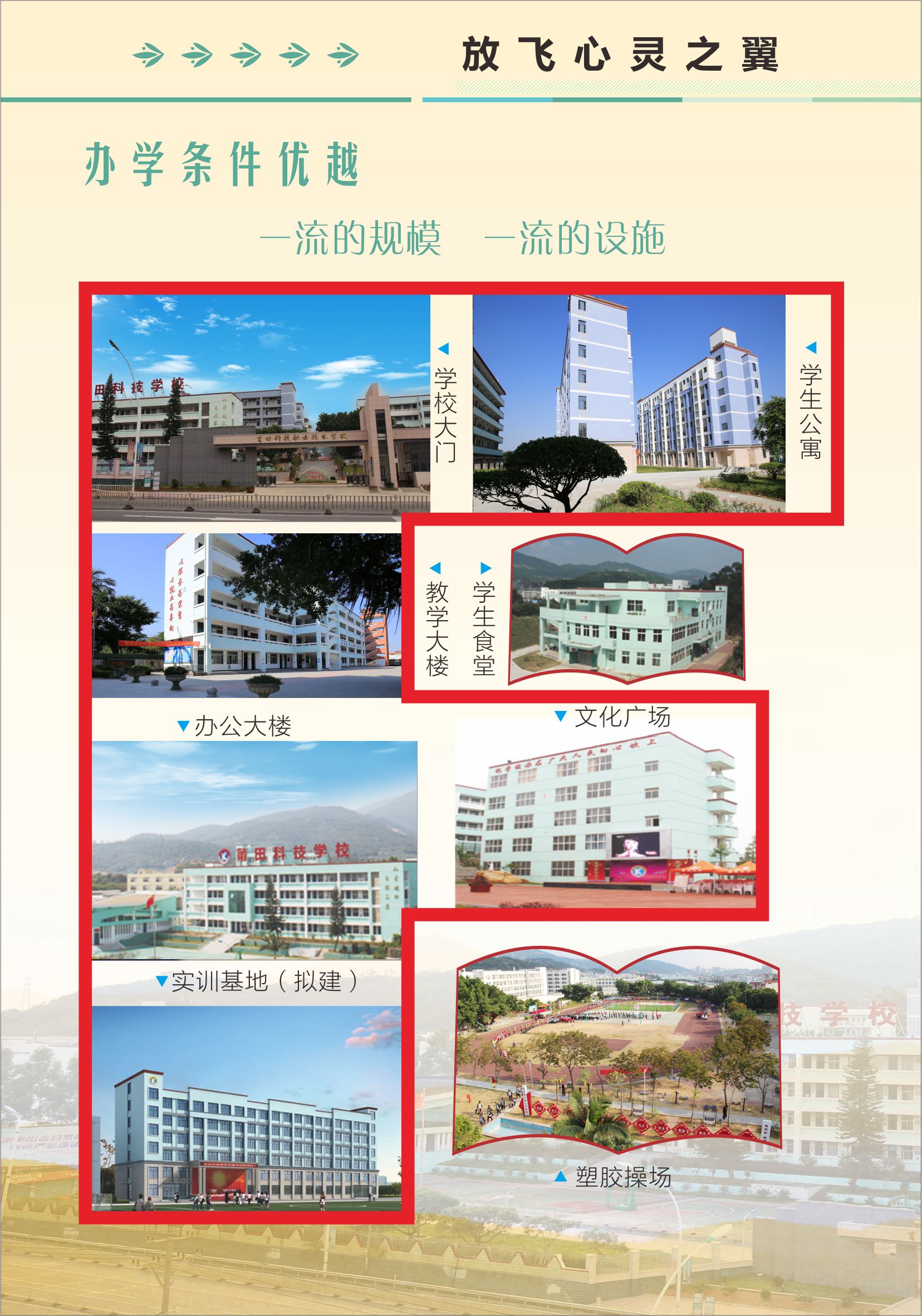����Ƽ��I(y��)���g(sh��)�WУ