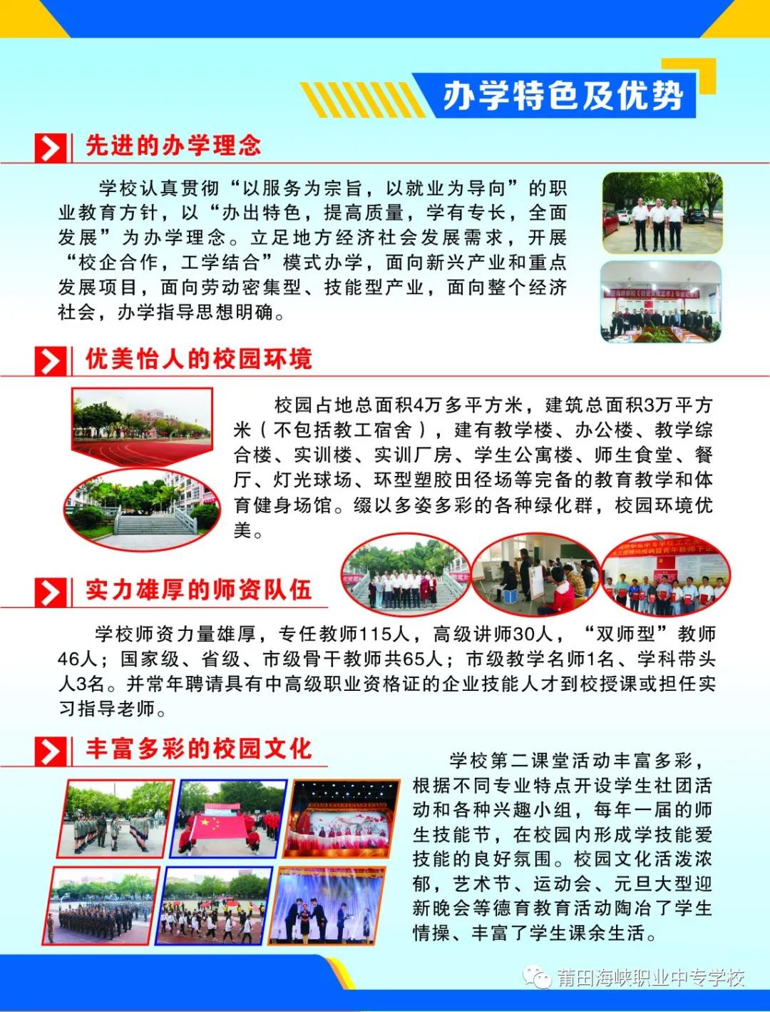 ���ﺣ�{�I(y��)�Ќ��W(xu��)У
