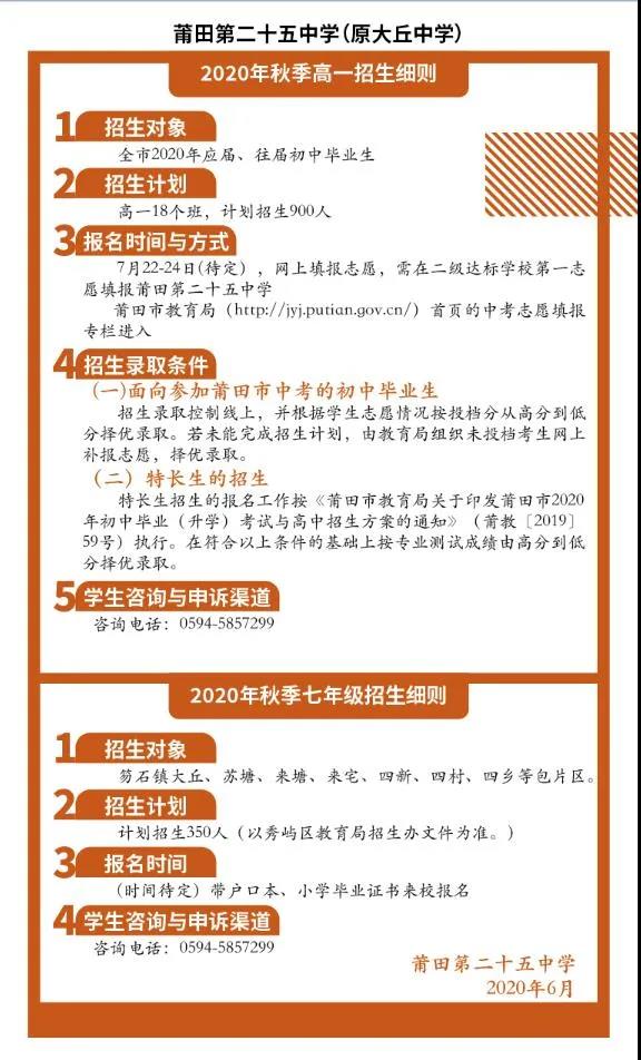 ����ڶ�ʮ���ЌW(xu��)