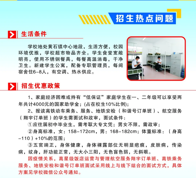 ���ﺣ�{�I(y��)�Ќ��W(xu��)У