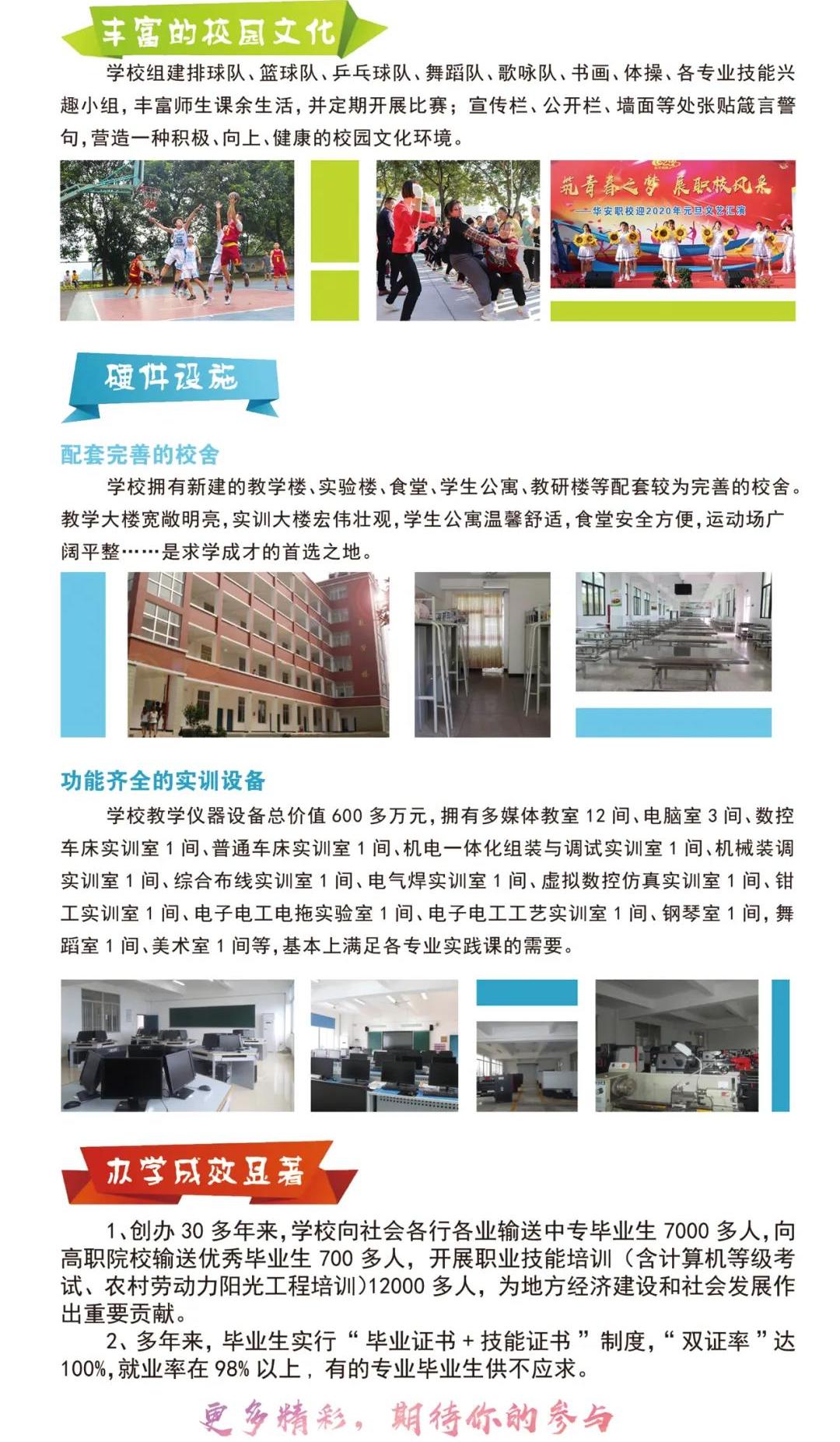 �A���I(y��)���g(sh��)�W(xu��)У