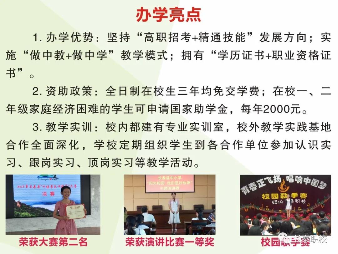 �L̩�I(y��)���g(sh��)�W(xu��)У