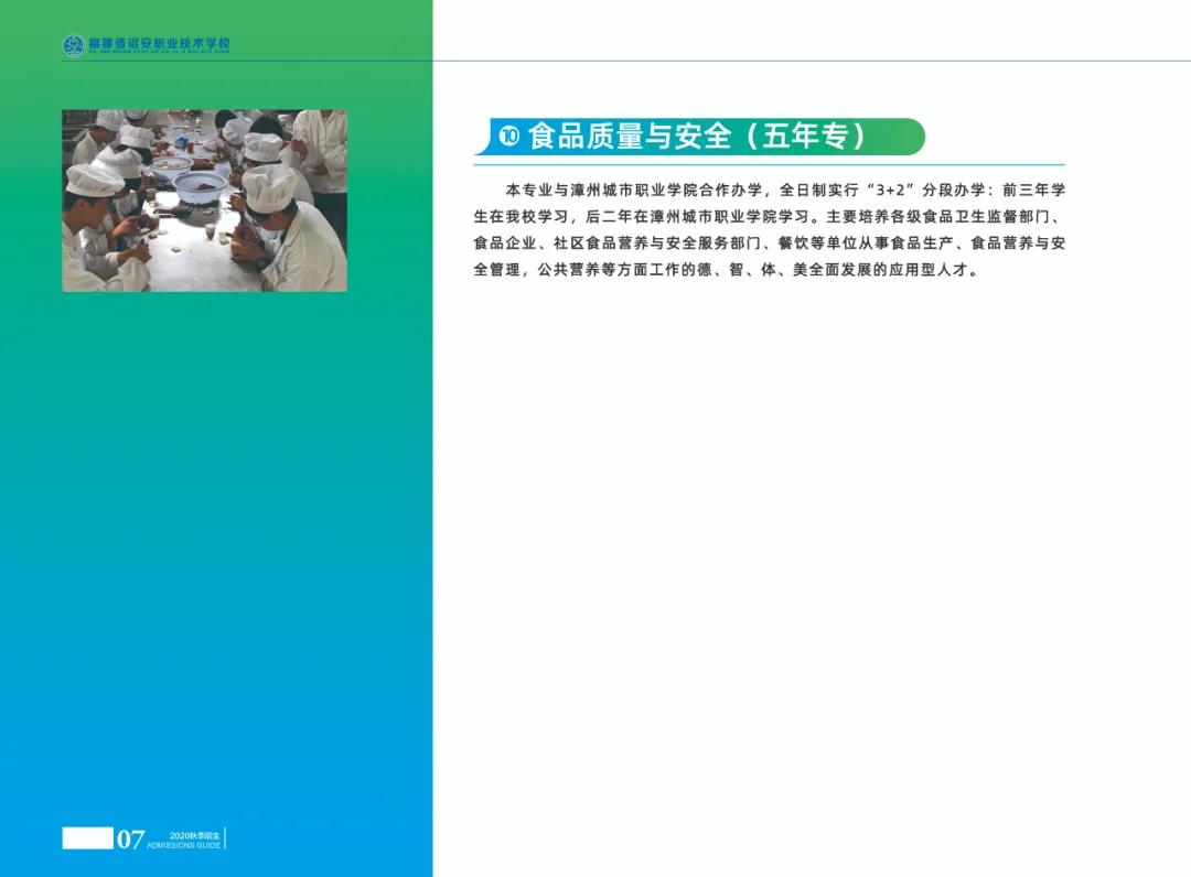 �t���I(y��)���g(sh��)�WУ