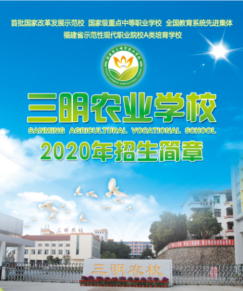 �����r(n��ng)�I(y��)�W(xu��)У2020���������£��ʈD�棩