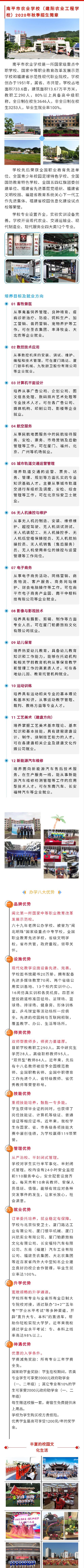 ��ƽ���r(n��ng)�I(y��)�W(xu��)У������(ji��n)��