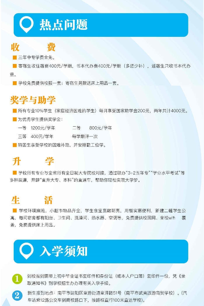 ��ƽ�������������Q(m��o)�W(xu��)У��������