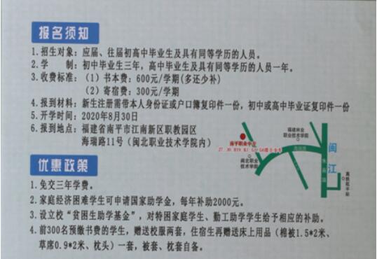 ��ƽ�I(y��)�Ќ��W(xu��)У2020����������