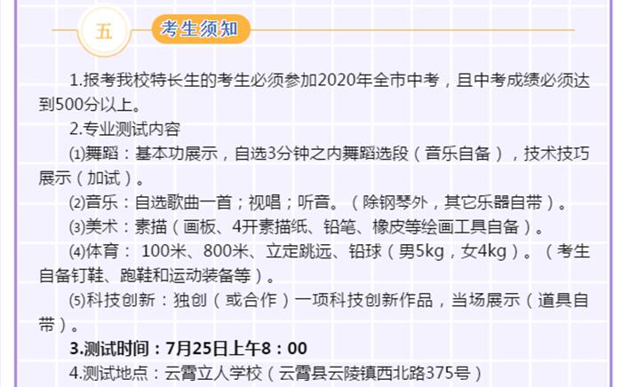 2020���������ˌW(xu��)У���L(zh��ng)��������(ji��n)��