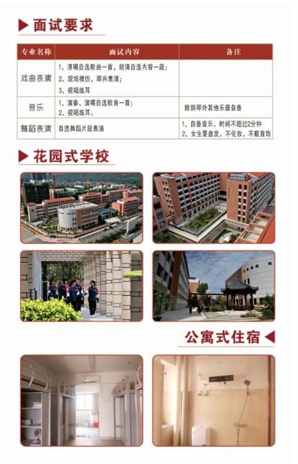 ����ˇ�g(sh��)�W(xu��)У��������