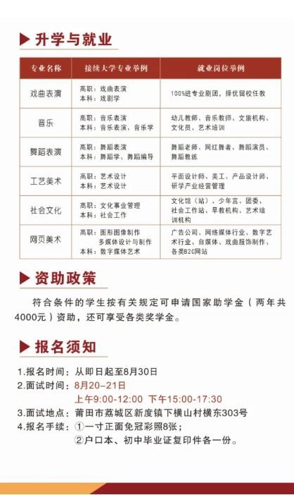 ����ˇ�g(sh��)�W(xu��)У��������