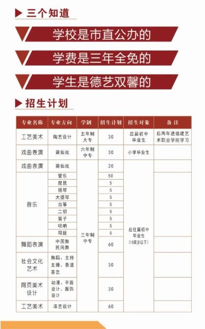 ����ˇ�g(sh��)�W(xu��)У��������