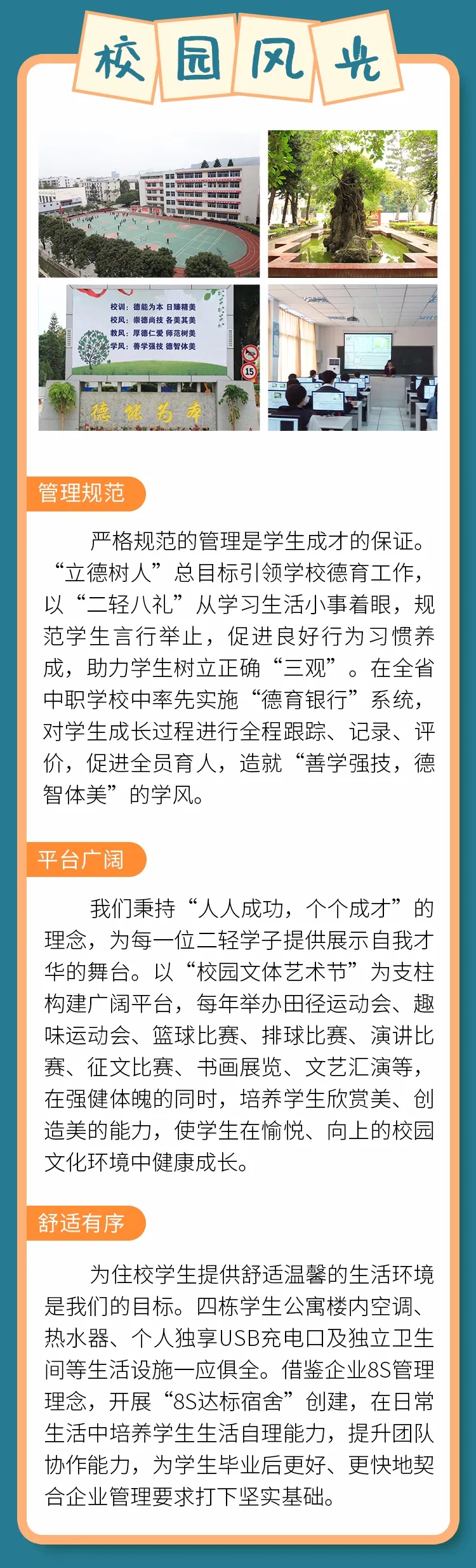 <a href=http://www.tzshuifang.com/school-360/ target=_blank class=infotextkey>�����ڶ��p���I(y��)�W(xu��)У</a>
