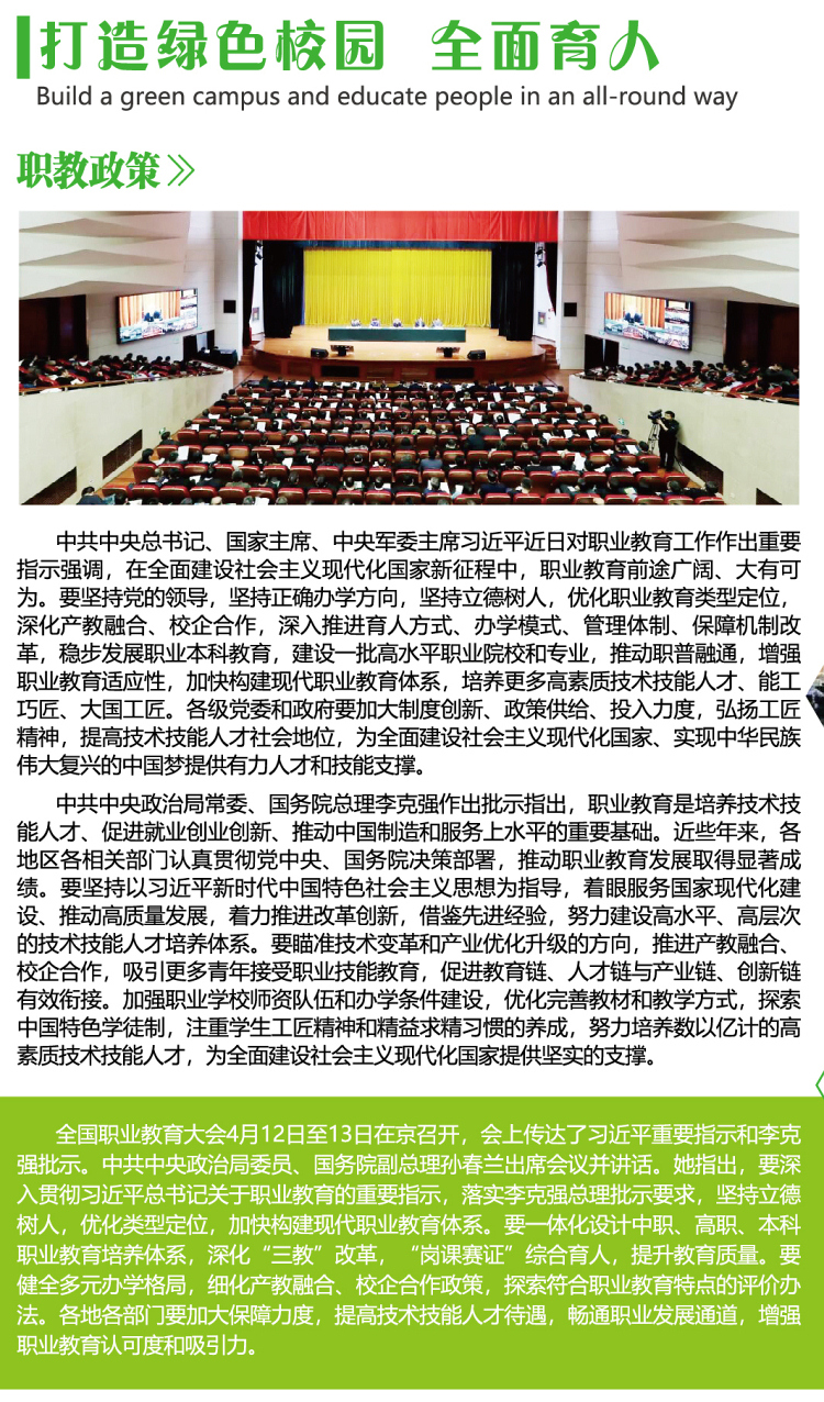 <a href=http://www.tzshuifang.com/school-369/ target=_blank class=infotextkey>����ʡ�]늌W(xu��)У</a>