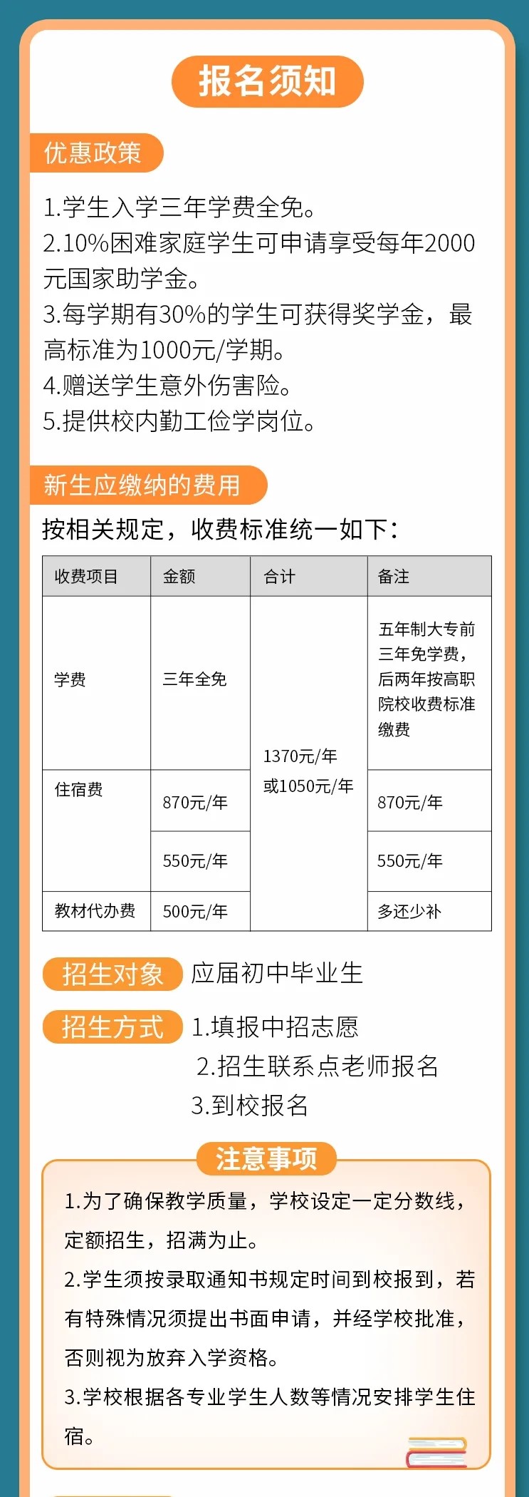 <a href=http://www.tzshuifang.com/school-360/ target=_blank class=infotextkey>�����ڶ��p���I(y��)�W(xu��)У</a>