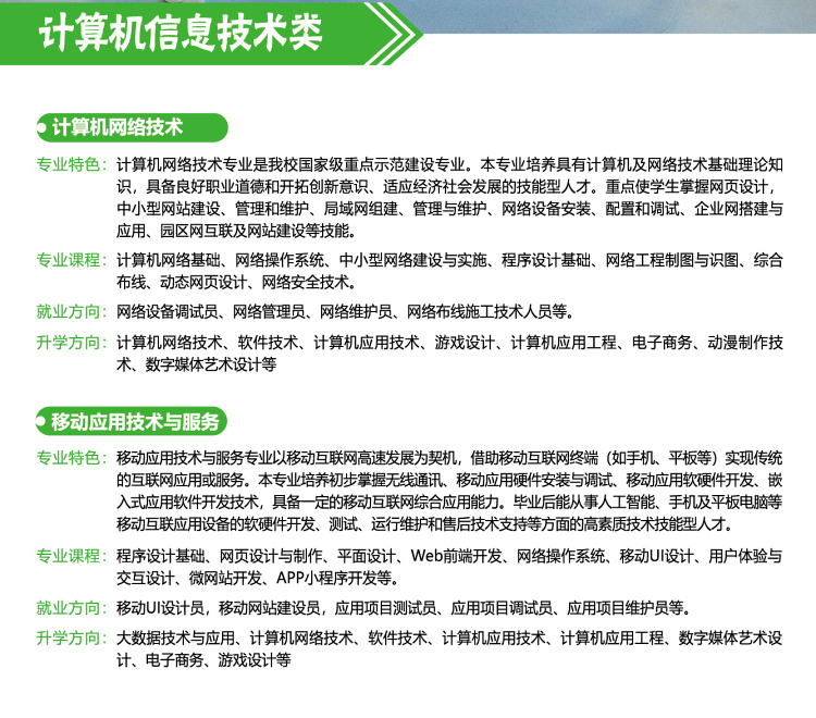 <a href=http://www.tzshuifang.com/school-369/ target=_blank class=infotextkey>����ʡ�]늌W(xu��)У</a>
