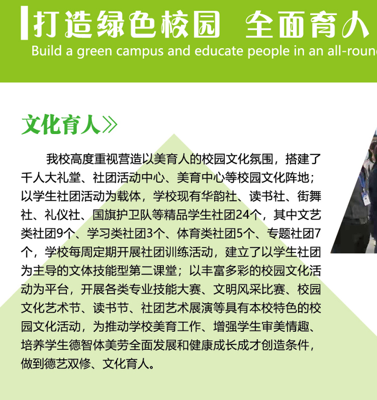 <a href=http://www.tzshuifang.com/school-369/ target=_blank class=infotextkey>����ʡ�]늌W(xu��)У</a>