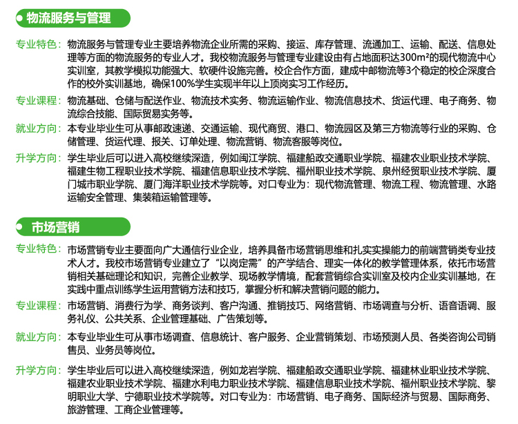 <a href=http://www.tzshuifang.com/school-369/ target=_blank class=infotextkey>����ʡ�]늌W(xu��)У</a>