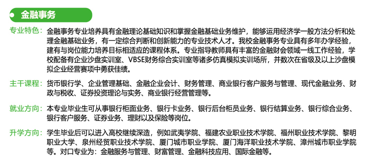 <a href=http://www.tzshuifang.com/school-369/ target=_blank class=infotextkey>����ʡ�]늌W(xu��)У</a>