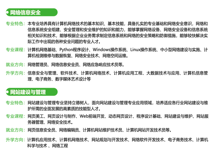 <a href=http://www.tzshuifang.com/school-369/ target=_blank class=infotextkey>����ʡ�]늌W(xu��)У</a>