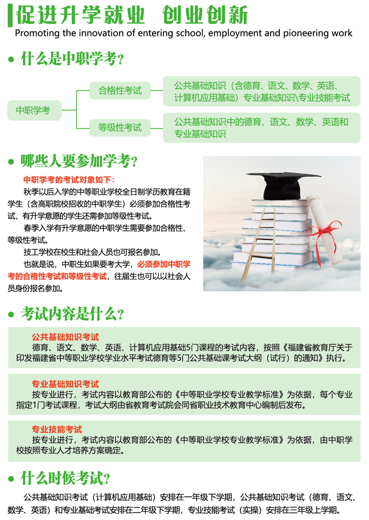 <a href=http://www.tzshuifang.com/school-369/ target=_blank class=infotextkey>����ʡ�]늌W(xu��)У</a>
