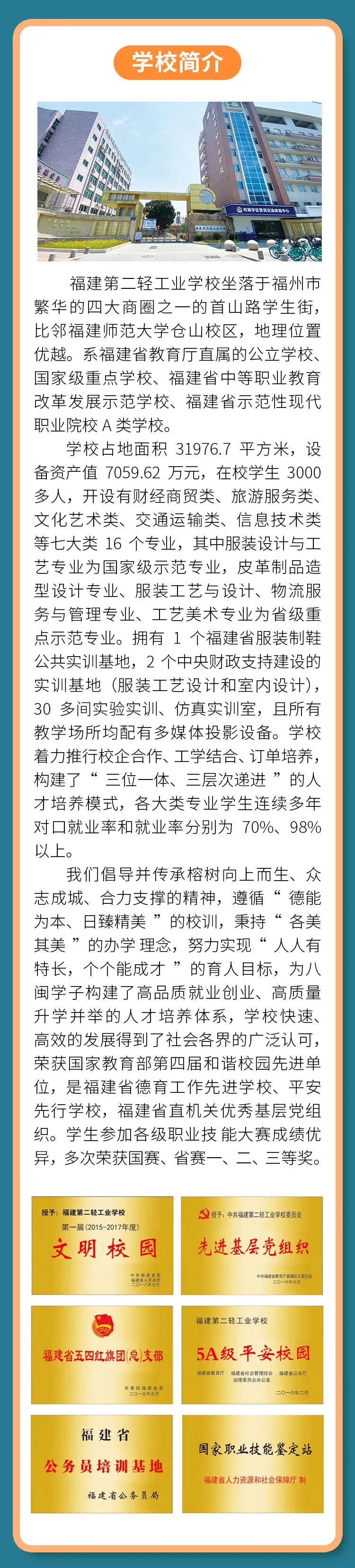 <a href=http://www.tzshuifang.com/school-360/ target=_blank class=infotextkey>�����ڶ��p���I(y��)�W(xu��)У</a>