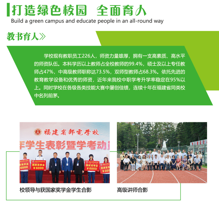 <a href=http://www.tzshuifang.com/school-369/ target=_blank class=infotextkey>����ʡ�]늌W(xu��)У</a>