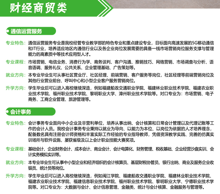 <a href=http://www.tzshuifang.com/school-369/ target=_blank class=infotextkey>����ʡ�]늌W(xu��)У</a>