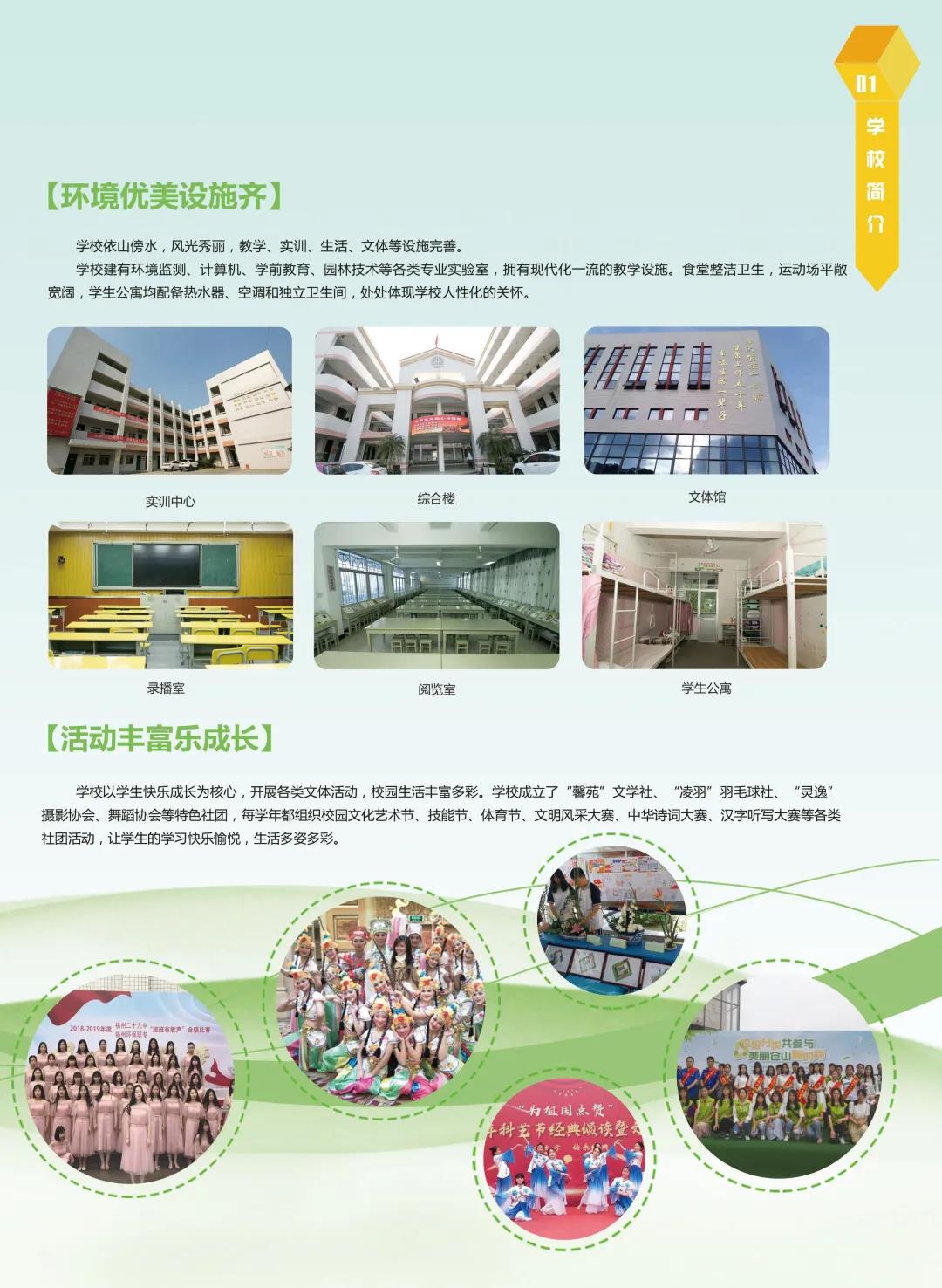 <a href=http://www.tzshuifang.com/school-438/ target=_blank class=infotextkey>���ݭh(hu��n)���I(y��)�Ќ��WУ</a>
