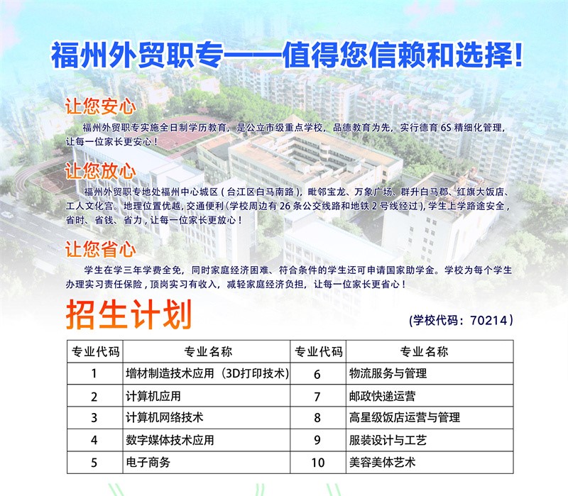 <a href=http://www.tzshuifang.com/school-424/ target=_blank class=infotextkey>���݌����Q(m��o)���I(y��)�Ќ��WУ</a>