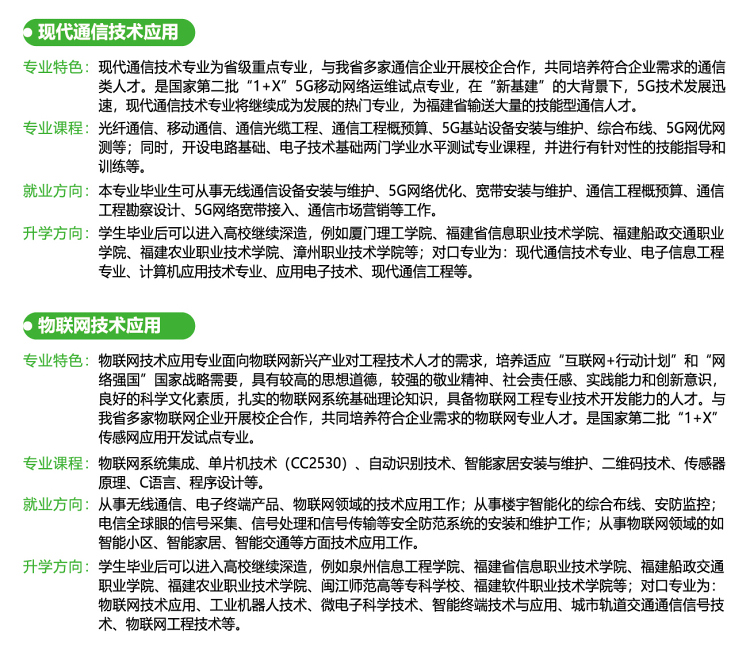 <a href=http://www.tzshuifang.com/school-369/ target=_blank class=infotextkey>����ʡ�]늌W(xu��)У</a>