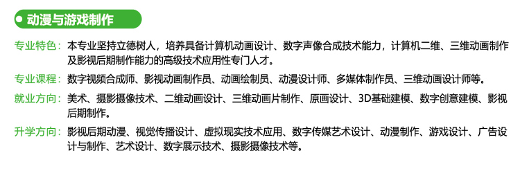 <a href=http://www.tzshuifang.com/school-369/ target=_blank class=infotextkey>����ʡ�]늌W(xu��)У</a>
