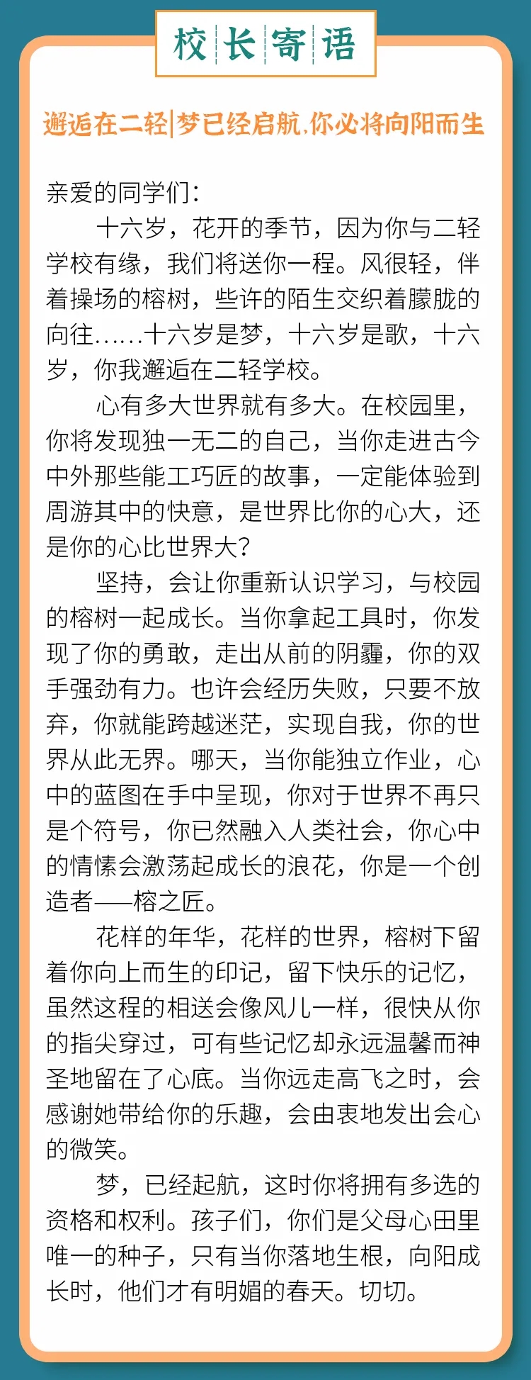 <a href=http://www.tzshuifang.com/school-360/ target=_blank class=infotextkey>�����ڶ��p���I(y��)�W(xu��)У</a>