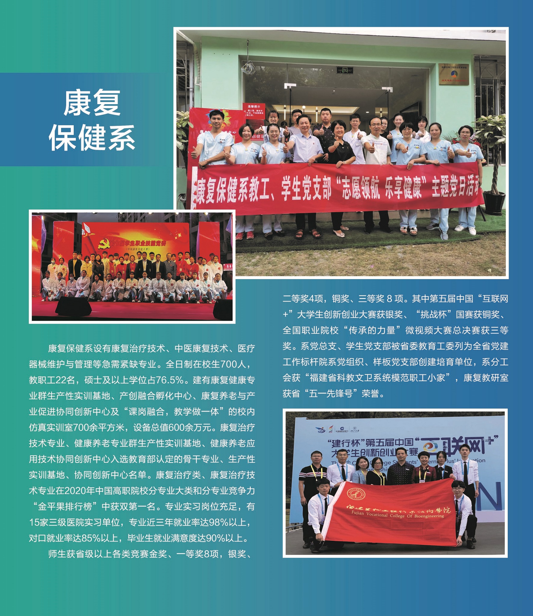<a href=http://www.tzshuifang.com/school-544/ target=_blank class=infotextkey>�������﹤���I(y��)���g(sh��)�W(xu��)Ժ</a>