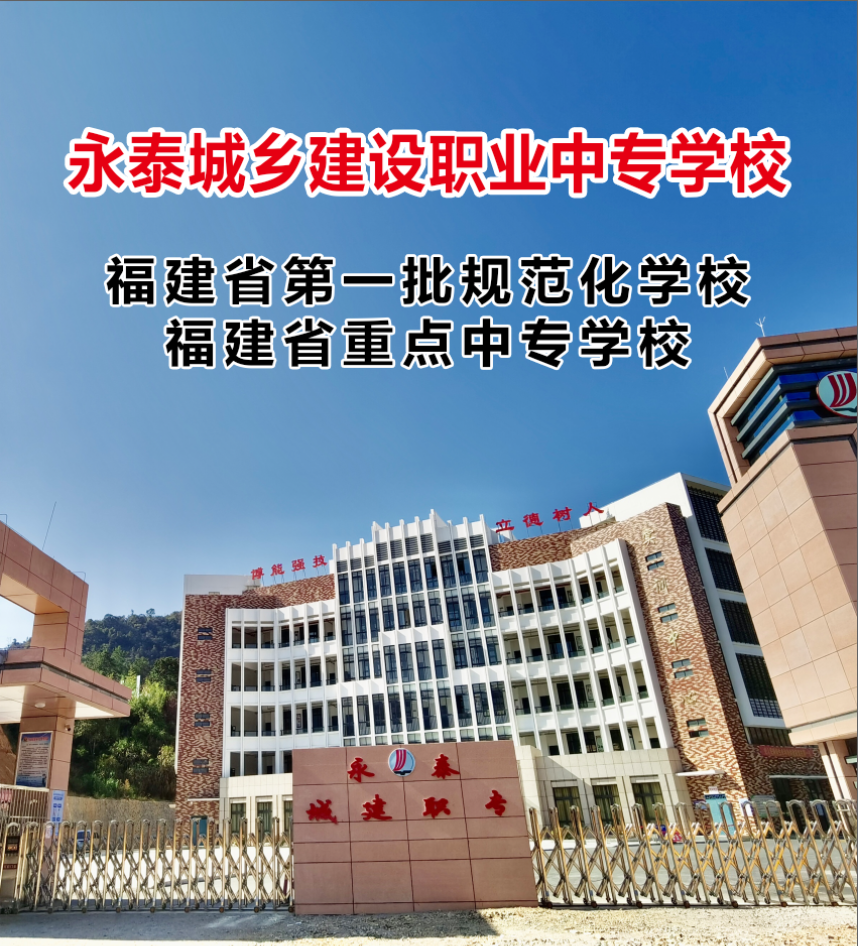 <a href=http://www.tzshuifang.com/school-476/ target=_blank class=infotextkey>��̩���l(xi��ng)���O(sh��)�I(y��)�Ќ��W(xu��)У</a>
