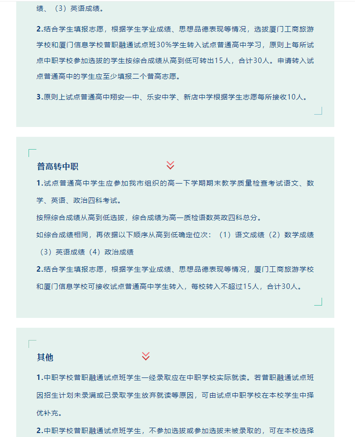 <a href=http://www.tzshuifang.com/school-562/ target=_blank class=infotextkey>�B�T��Ϣ�WУ</a>��������