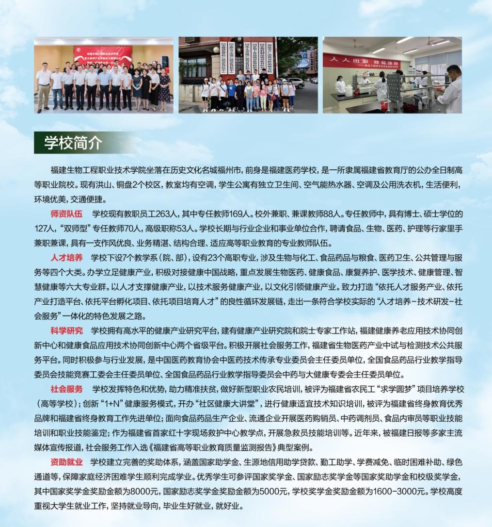 <a href=http://www.tzshuifang.com/school-544/ target=_blank class=infotextkey>�������﹤���I(y��)���g(sh��)�W(xu��)Ժ</a>