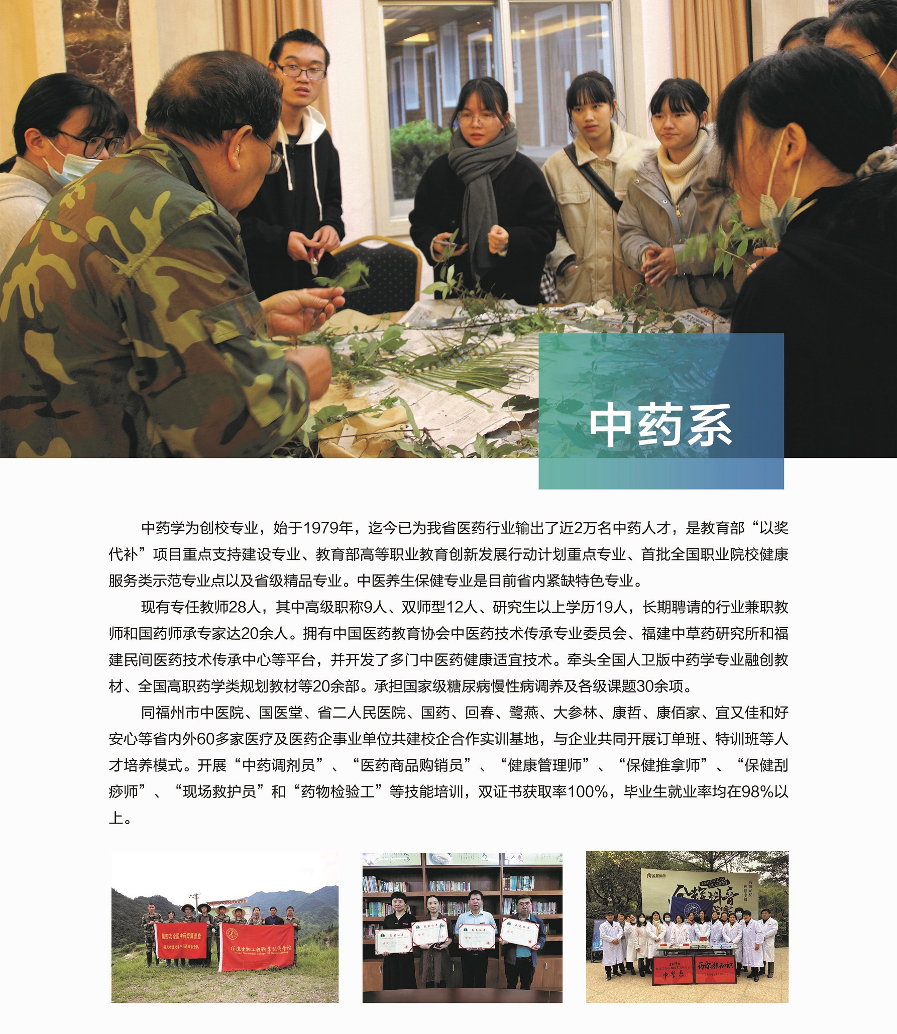<a href=http://www.tzshuifang.com/school-544/ target=_blank class=infotextkey>�������﹤���I(y��)���g(sh��)�W(xu��)Ժ</a>