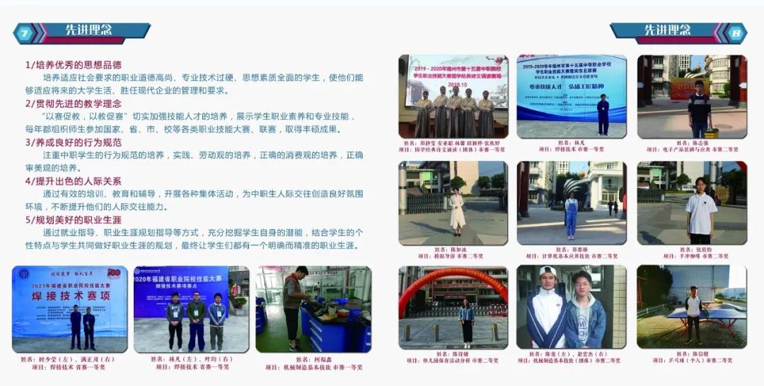 <a href=http://www.tzshuifang.com/school-482/ target=_blank class=infotextkey>羅源縣高級(jí)職業(yè)中學(xué)</a>