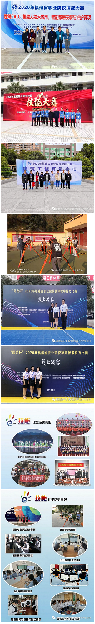 <a href=http://www.tzshuifang.com/school-476/ target=_blank class=infotextkey>��̩���l(xi��ng)���O(sh��)�I(y��)�Ќ��W(xu��)У</a>