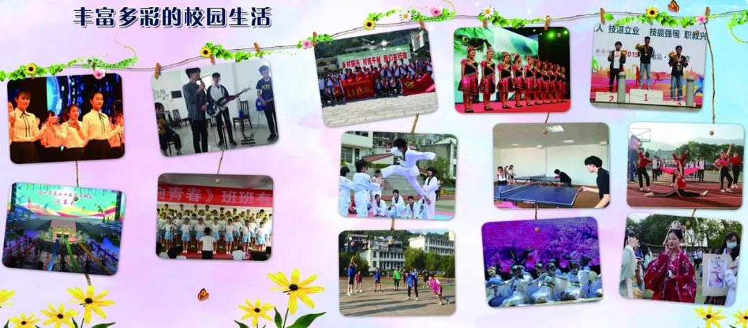 <a href=http://www.tzshuifang.com/school-482/ target=_blank class=infotextkey>羅源縣高級(jí)職業(yè)中學(xué)</a>