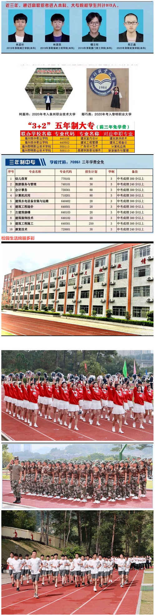<a href=http://www.tzshuifang.com/school-476/ target=_blank class=infotextkey>��̩���l(xi��ng)���O(sh��)�I(y��)�Ќ��W(xu��)У</a>