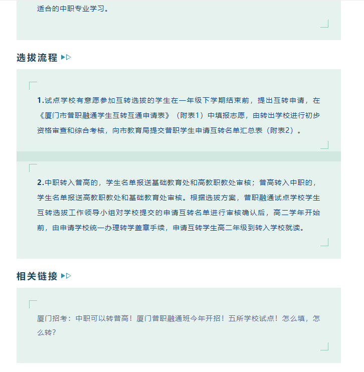 <a href=http://www.tzshuifang.com/school-562/ target=_blank class=infotextkey>�B�T��Ϣ�WУ</a>��������